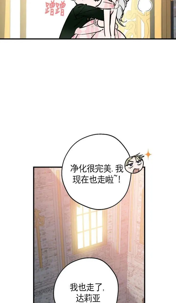 第126话 第47页