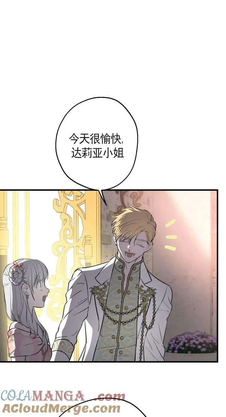 第126话 第49页