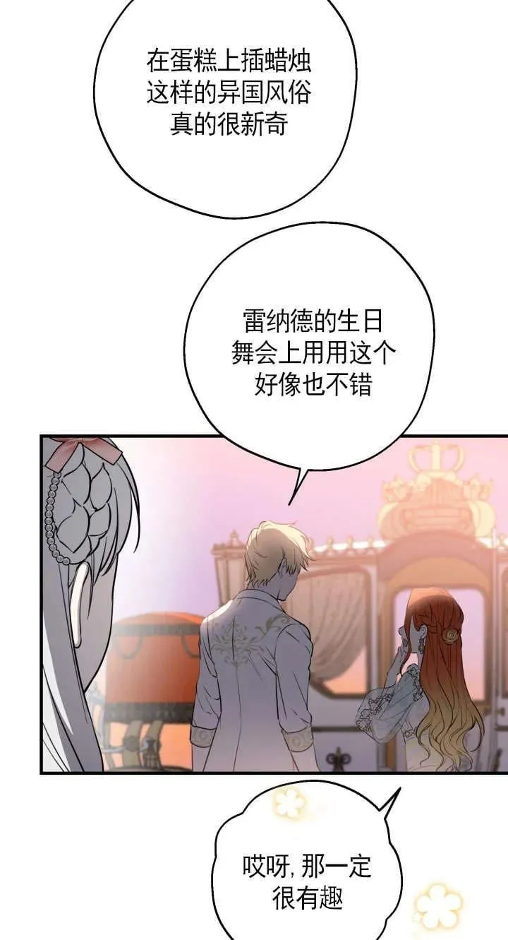 第126话 第50页