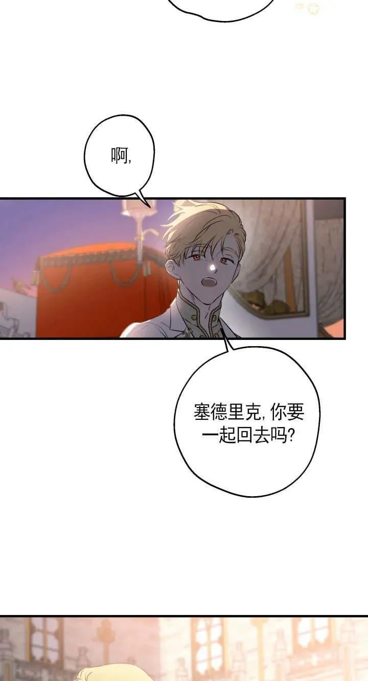 第126话 第51页
