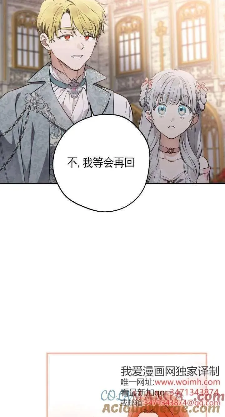 第126话 第52页