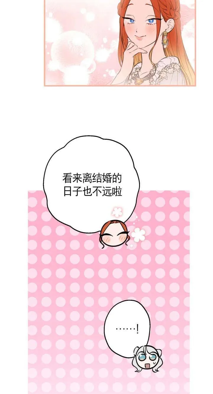 第126话 第53页