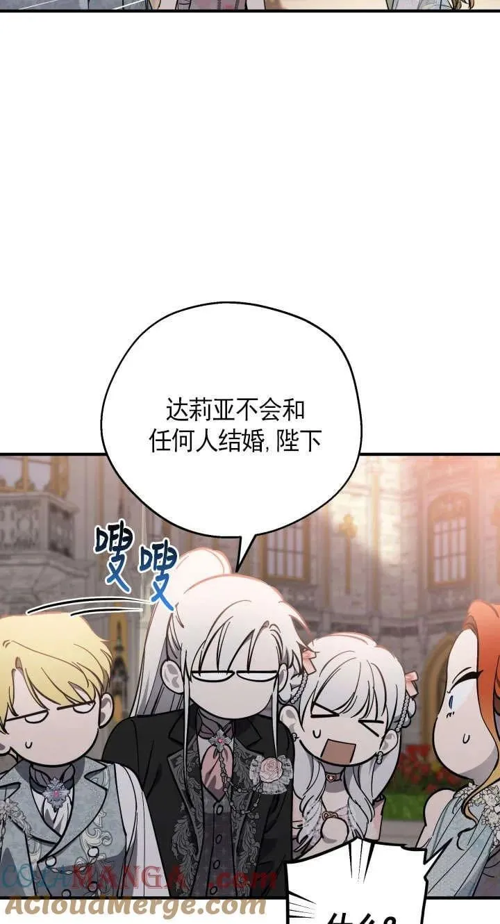 第126话 第55页