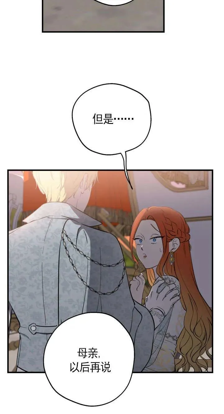 第126话 第57页