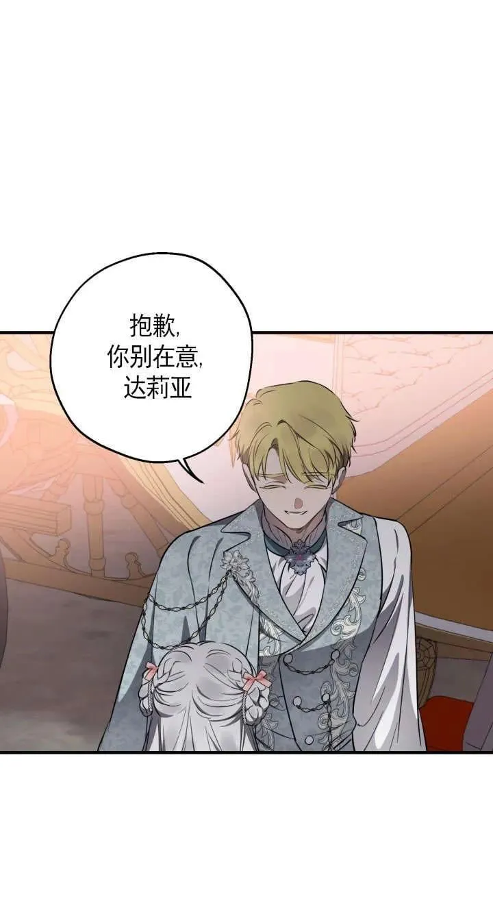 第126话 第59页