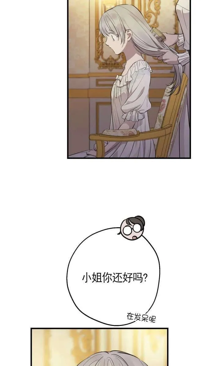 第126话 第66页