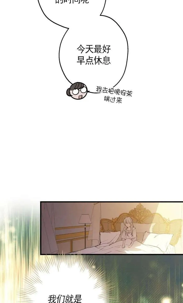 第126话 第68页