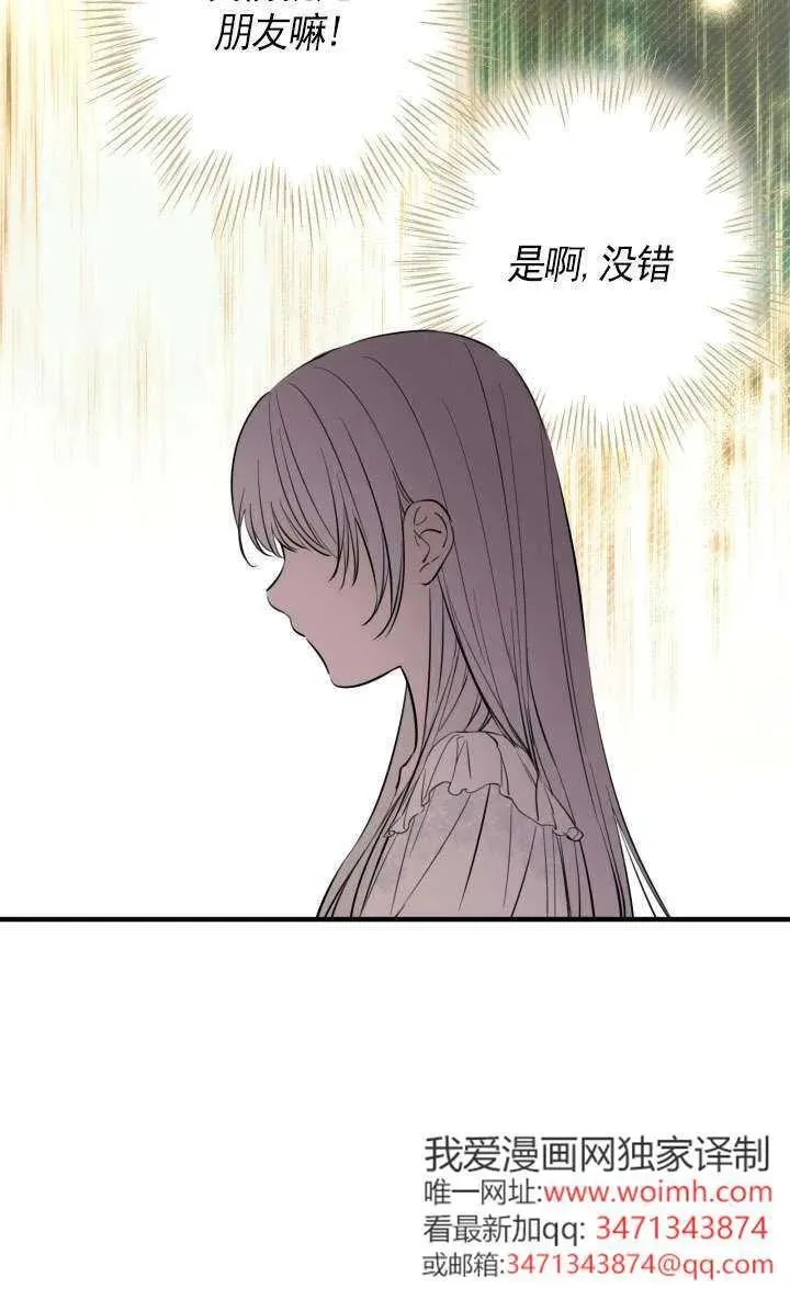 第126话 第69页