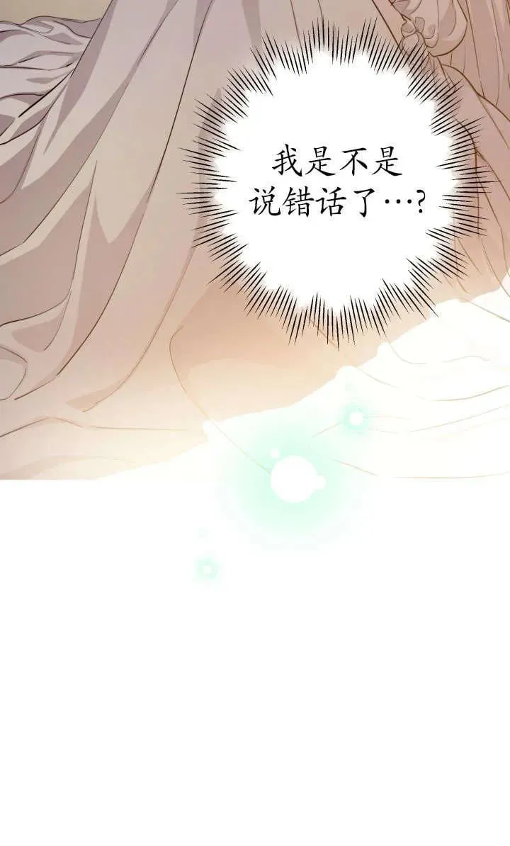 第126话 第71页
