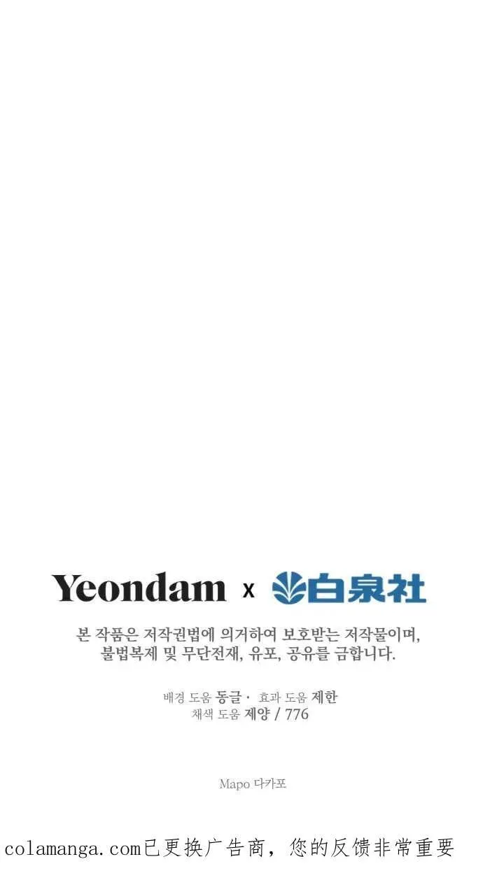 第126话 第72页