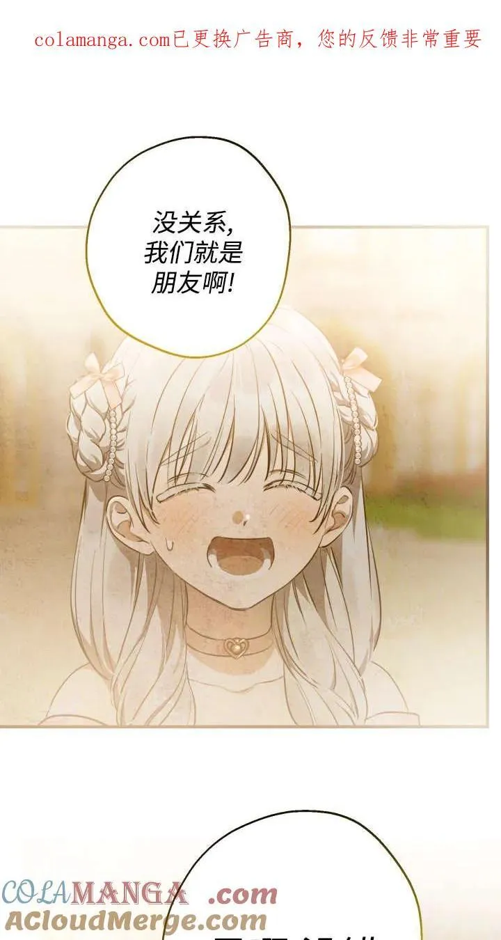 第127话 第1页