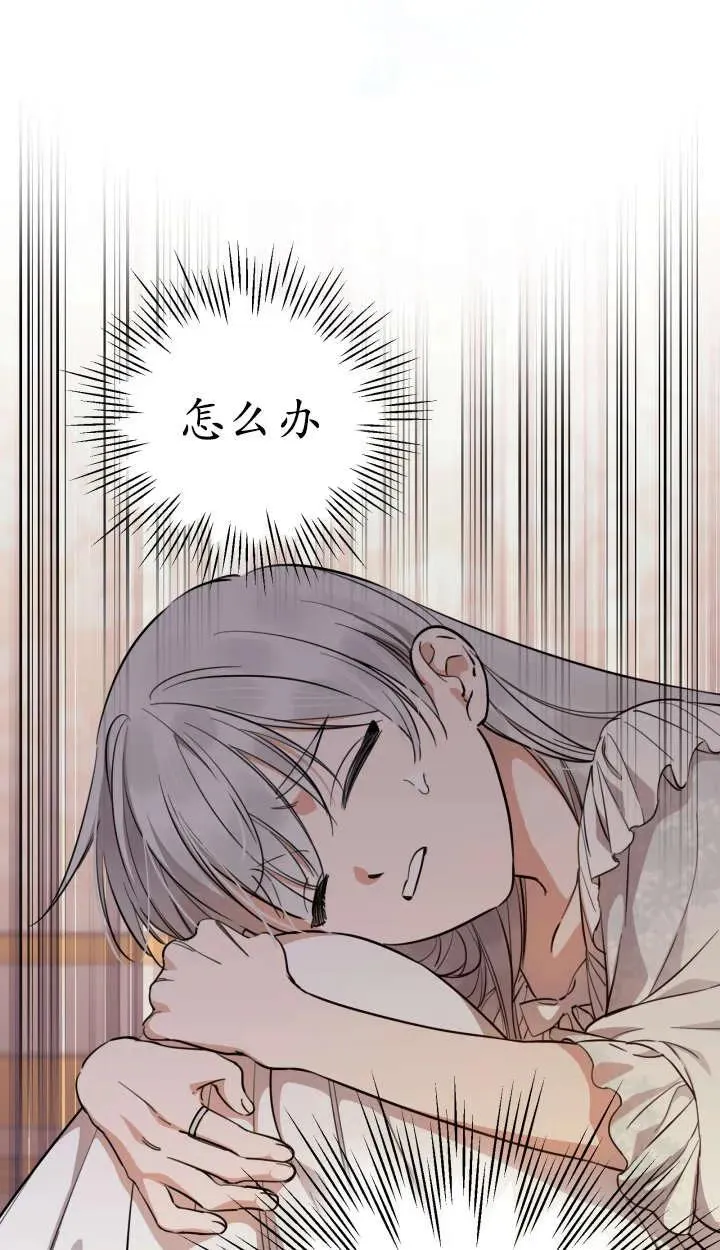 第127话 第3页