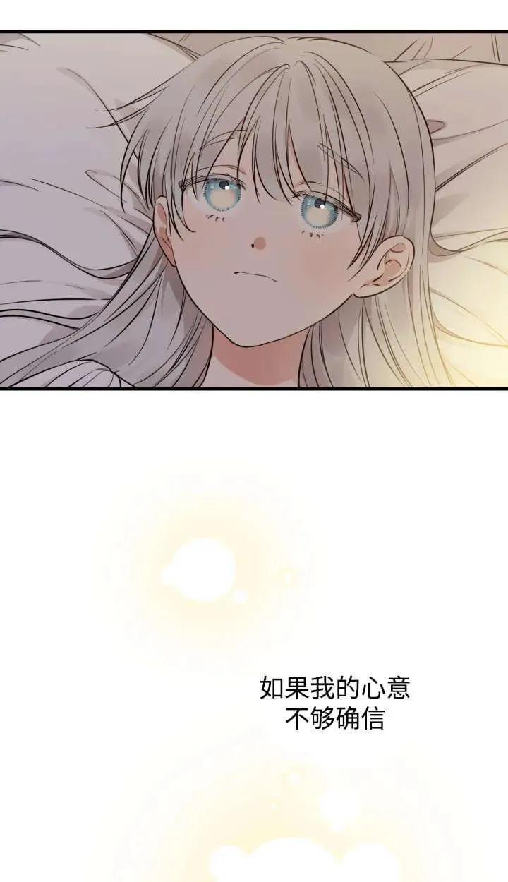 第127话 第6页