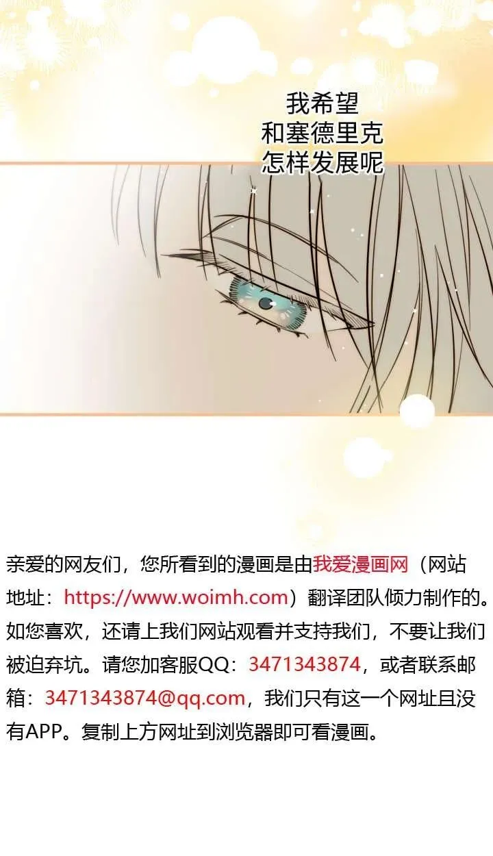 第127话 第9页