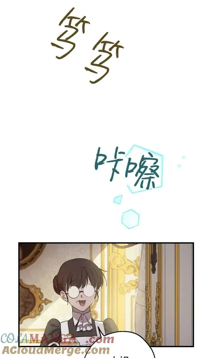 第127话 第10页