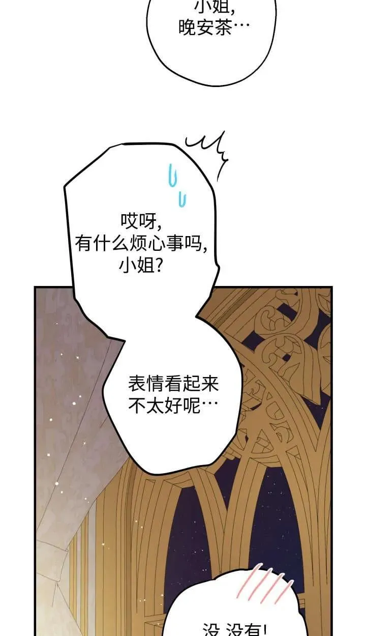 第127话 第11页
