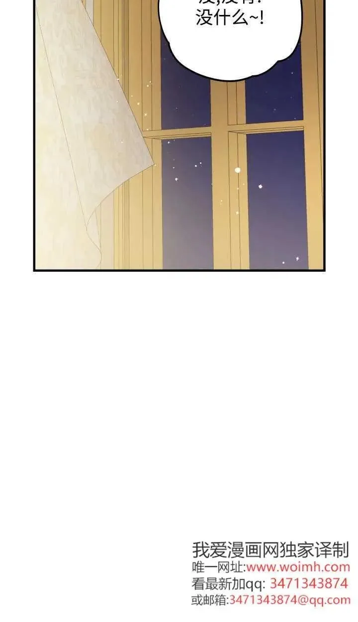 第127话 第12页