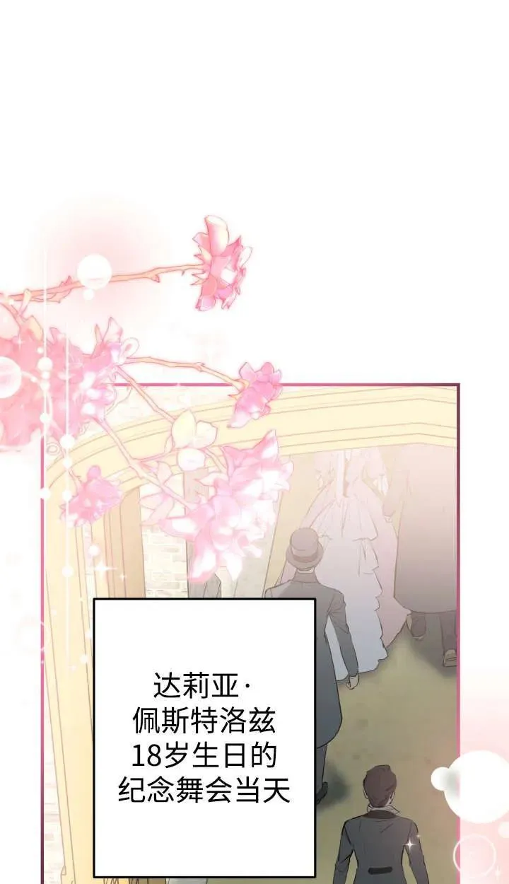 第127话 第14页