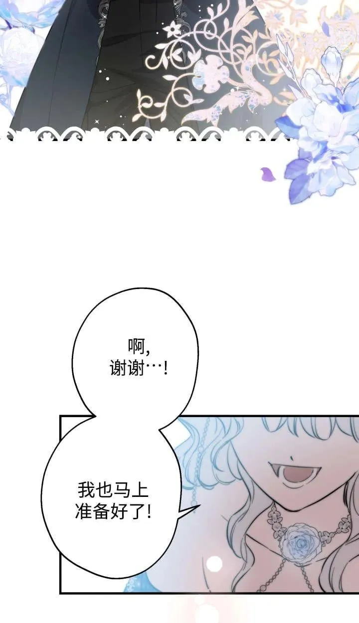 第127话 第17页