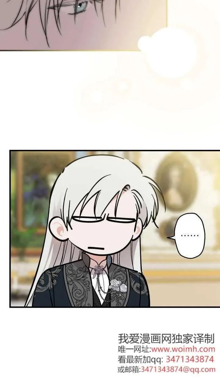第127话 第20页