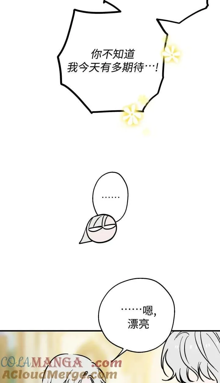 第127话 第22页