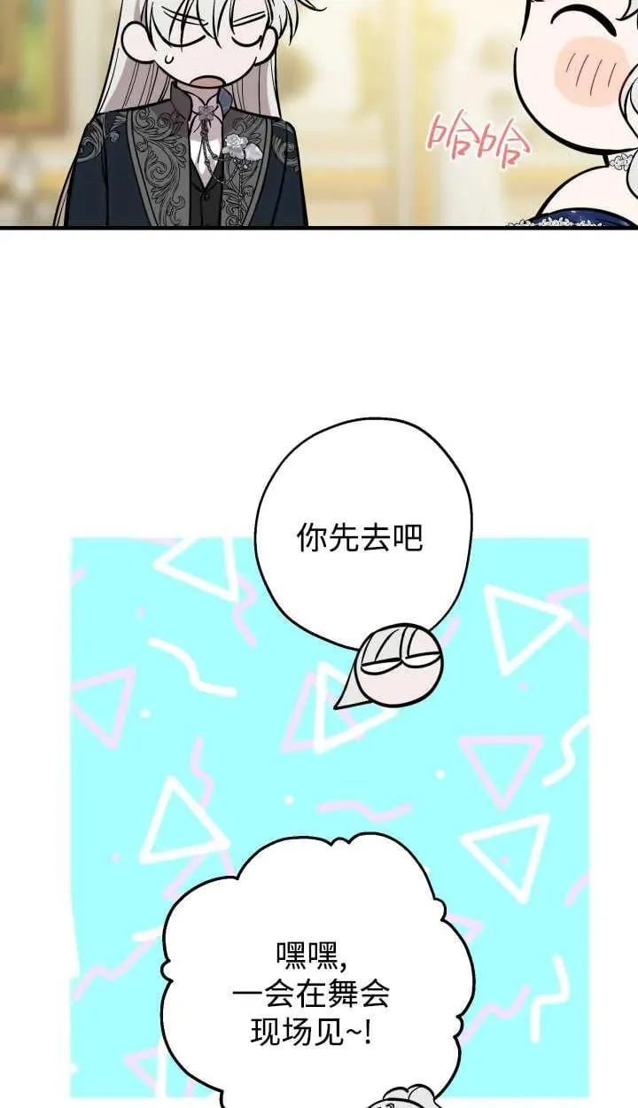 第127话 第23页