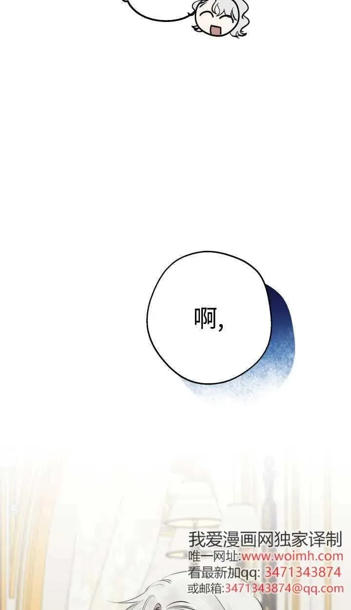 第127话 第24页