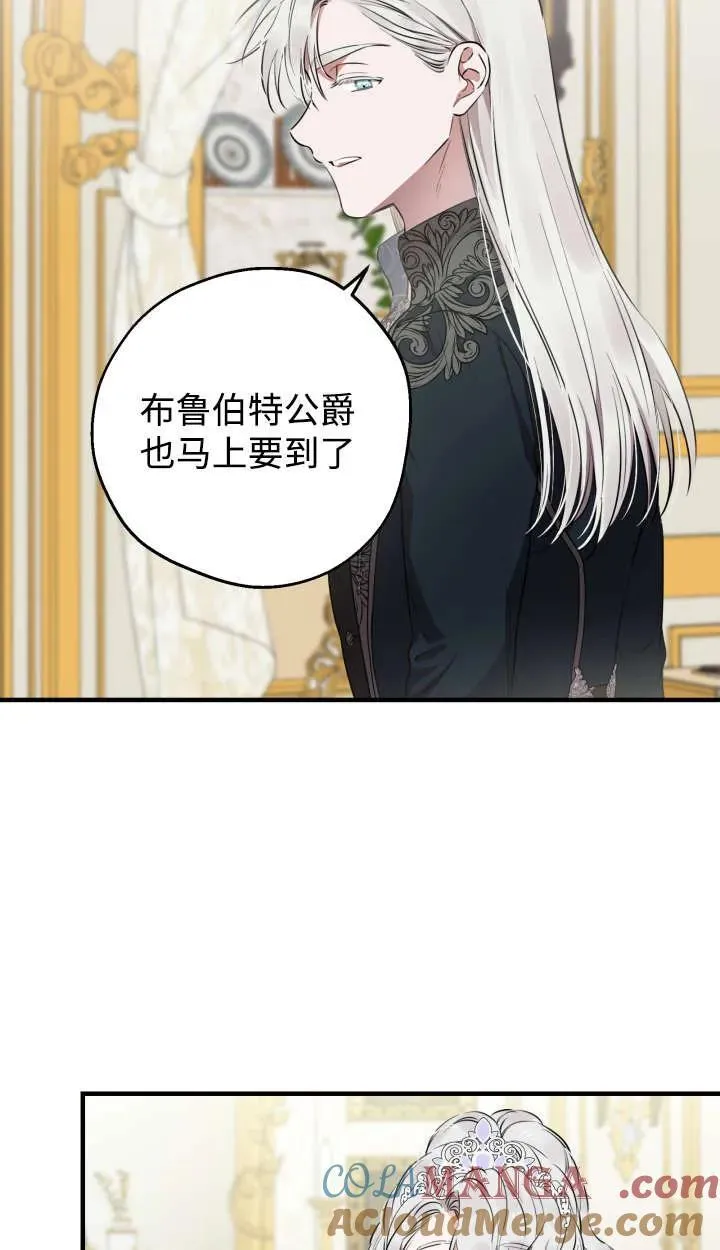 第127话 第25页