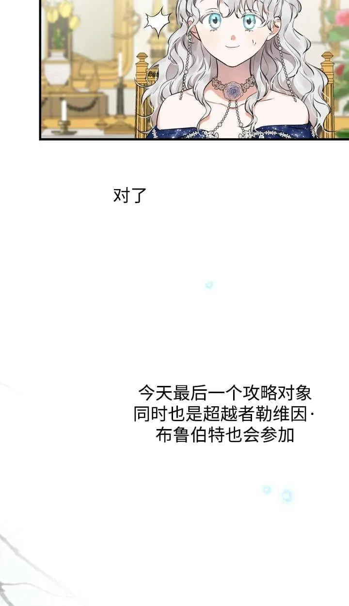 第127话 第26页