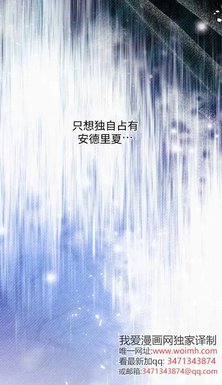 第127话 第29页
