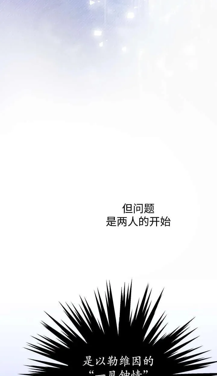 第127话 第30页