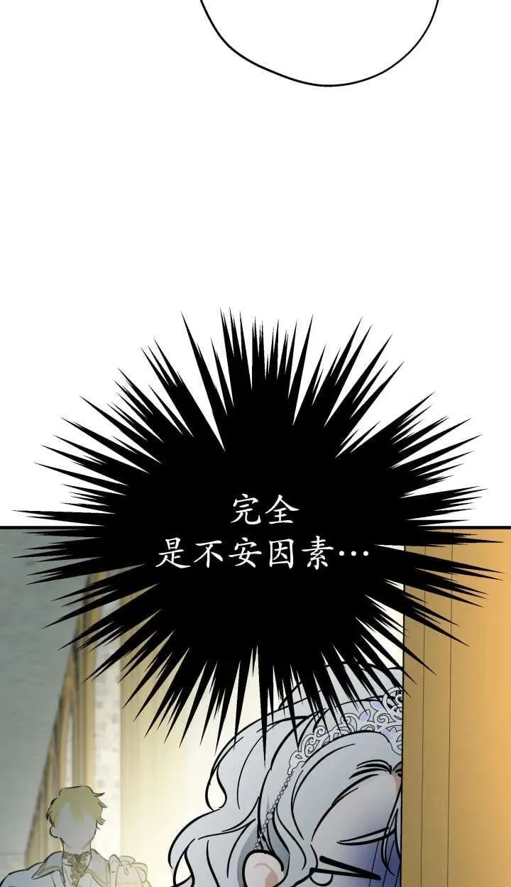 第127话 第33页