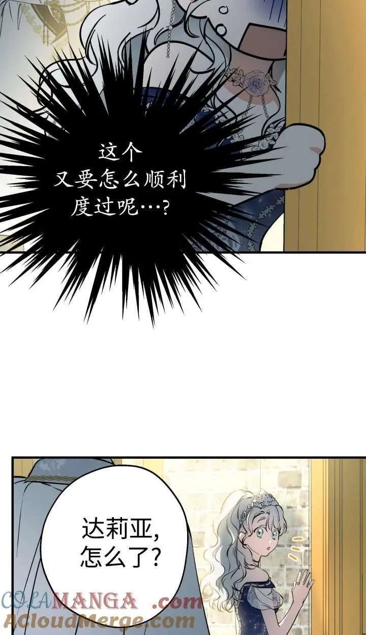 第127话 第34页