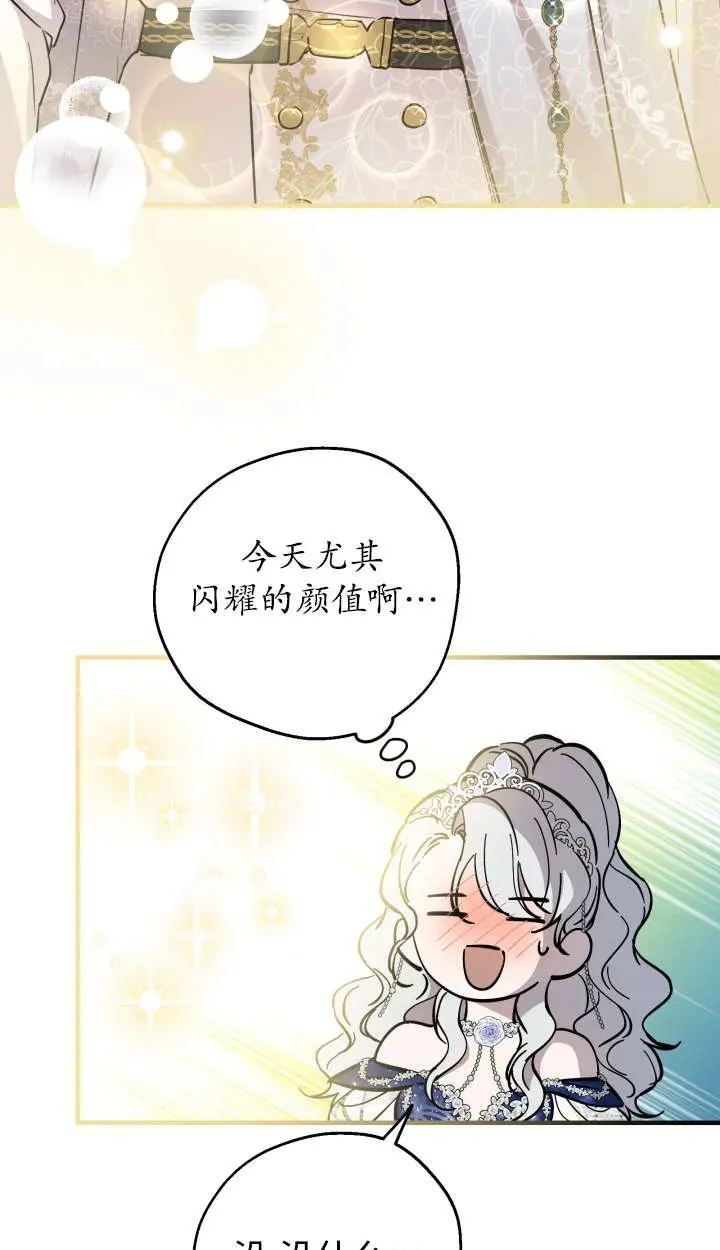第127话 第36页