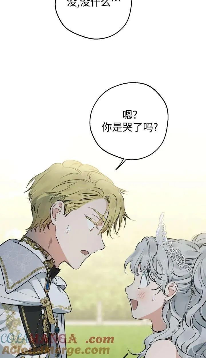 第127话 第37页