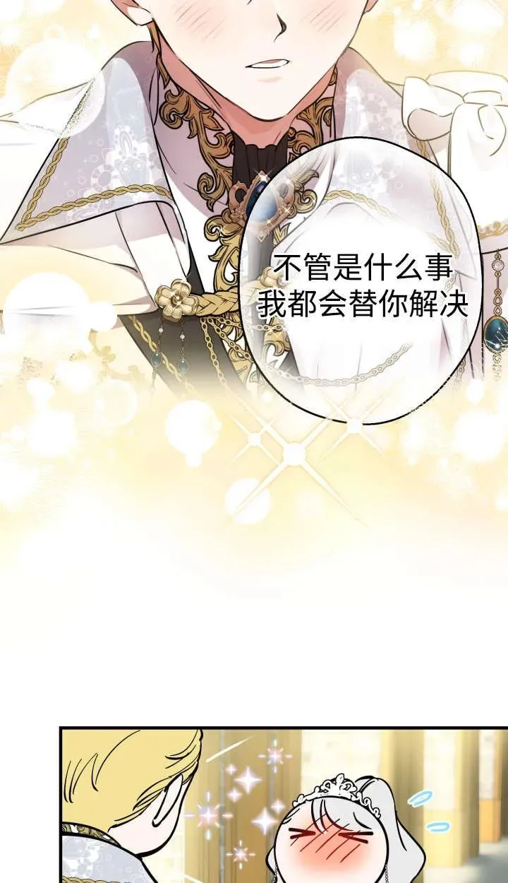 第127话 第39页