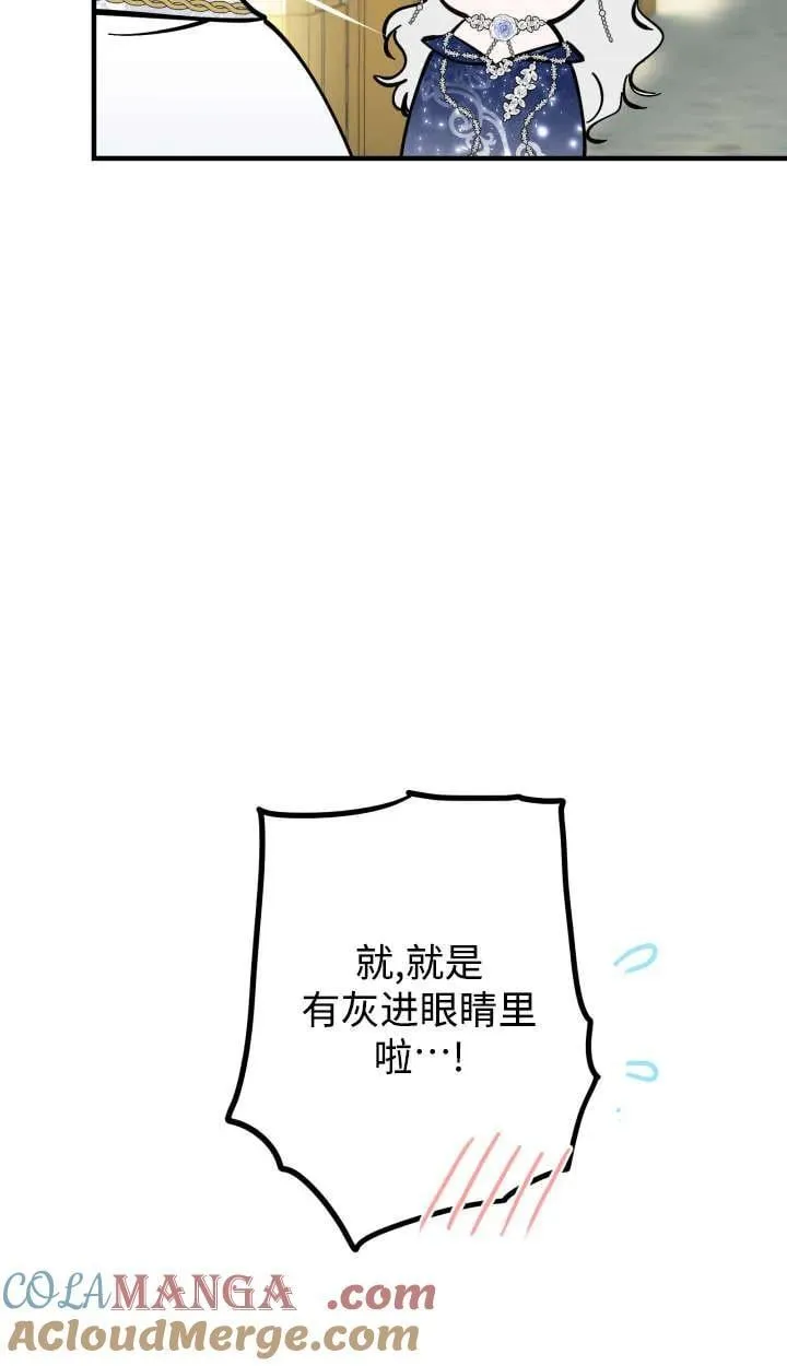 第127话 第40页