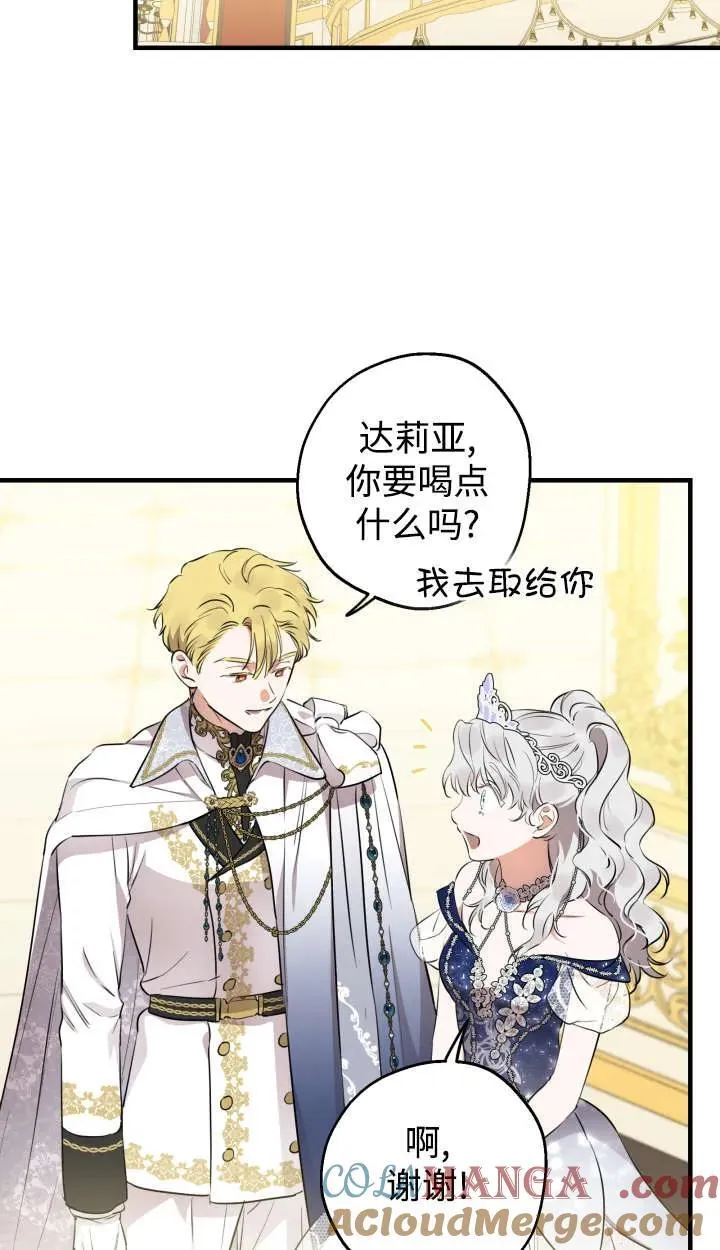 第127话 第46页