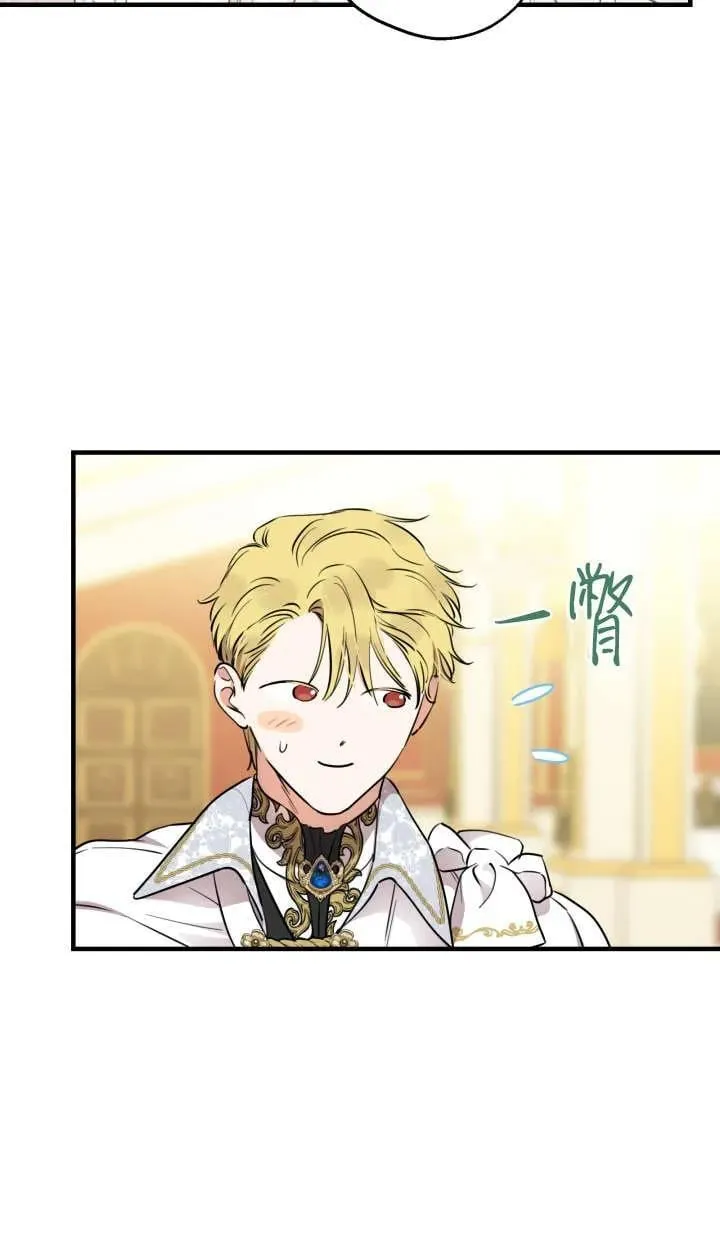 第127话 第47页