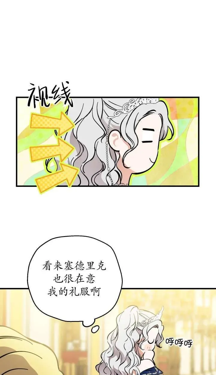 第127话 第48页
