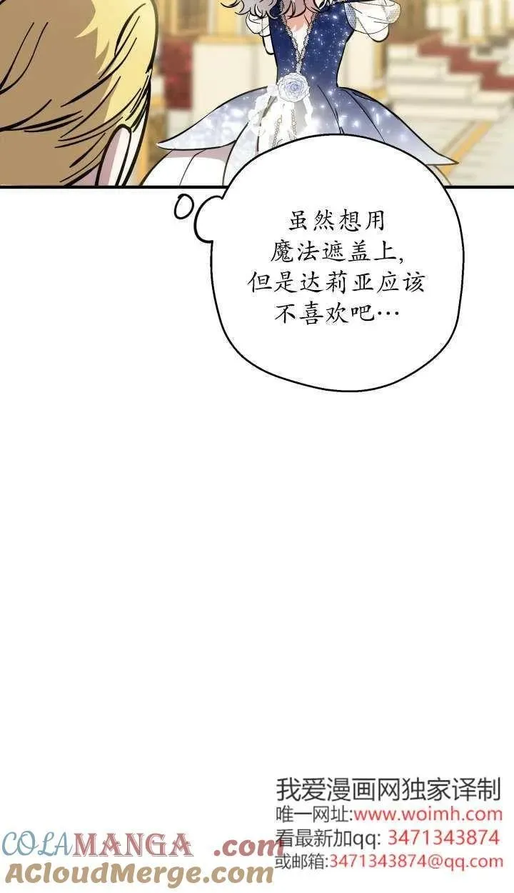 第127话 第49页