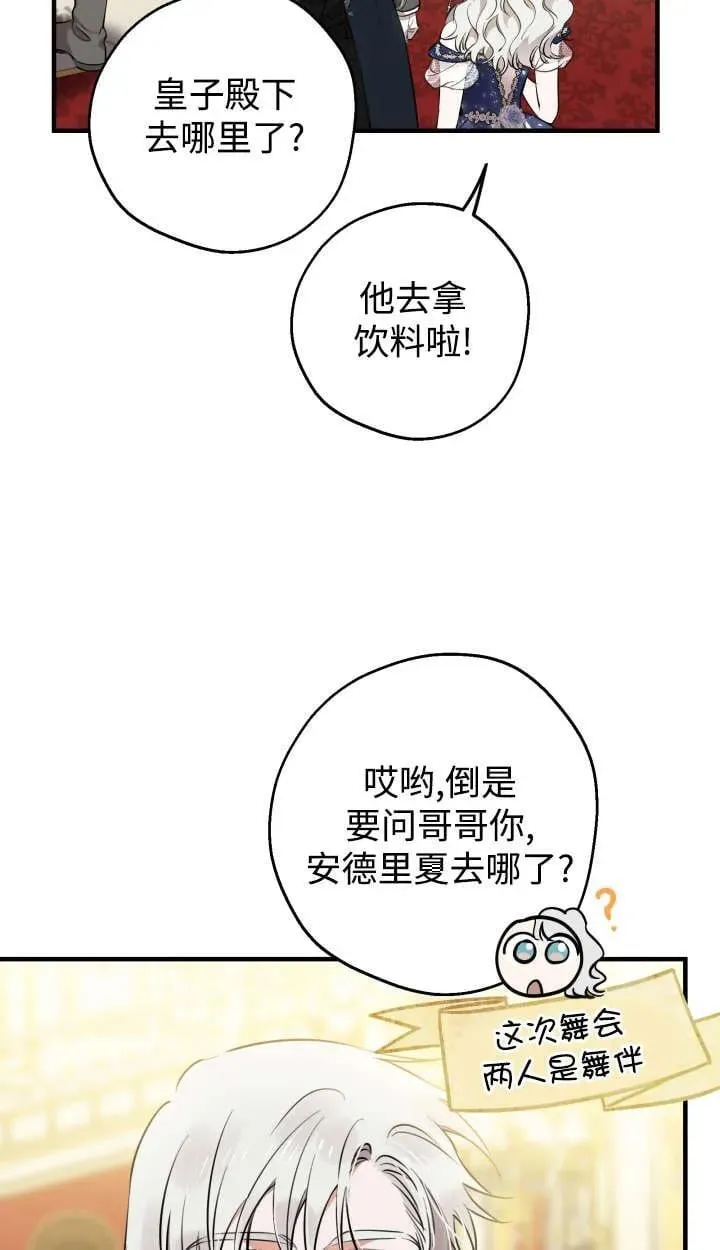 第127话 第51页