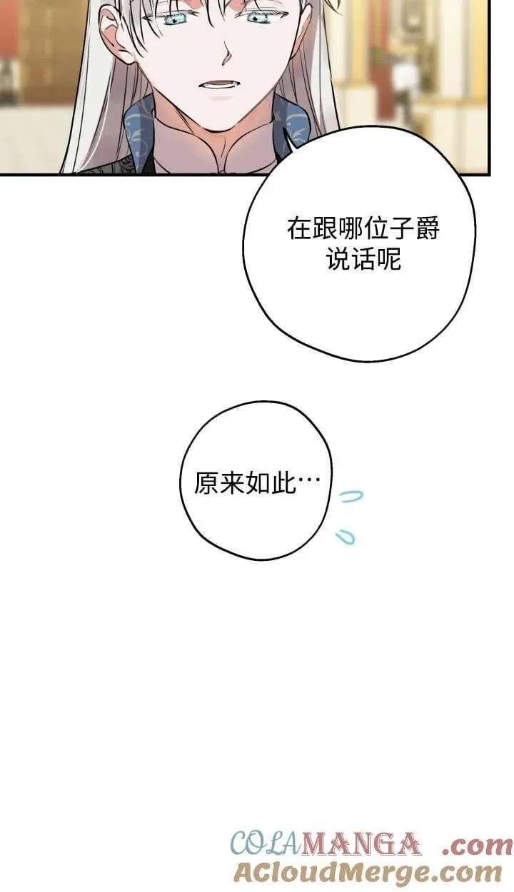 第127话 第52页