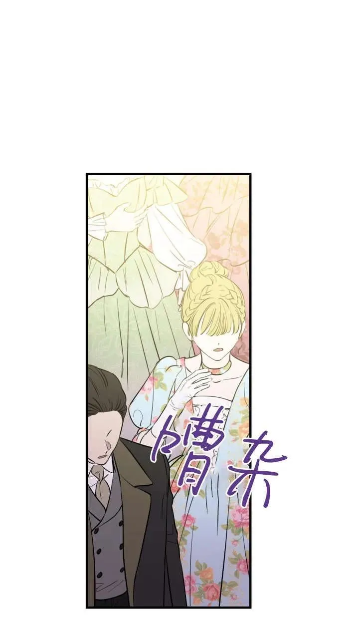 第127话 第53页