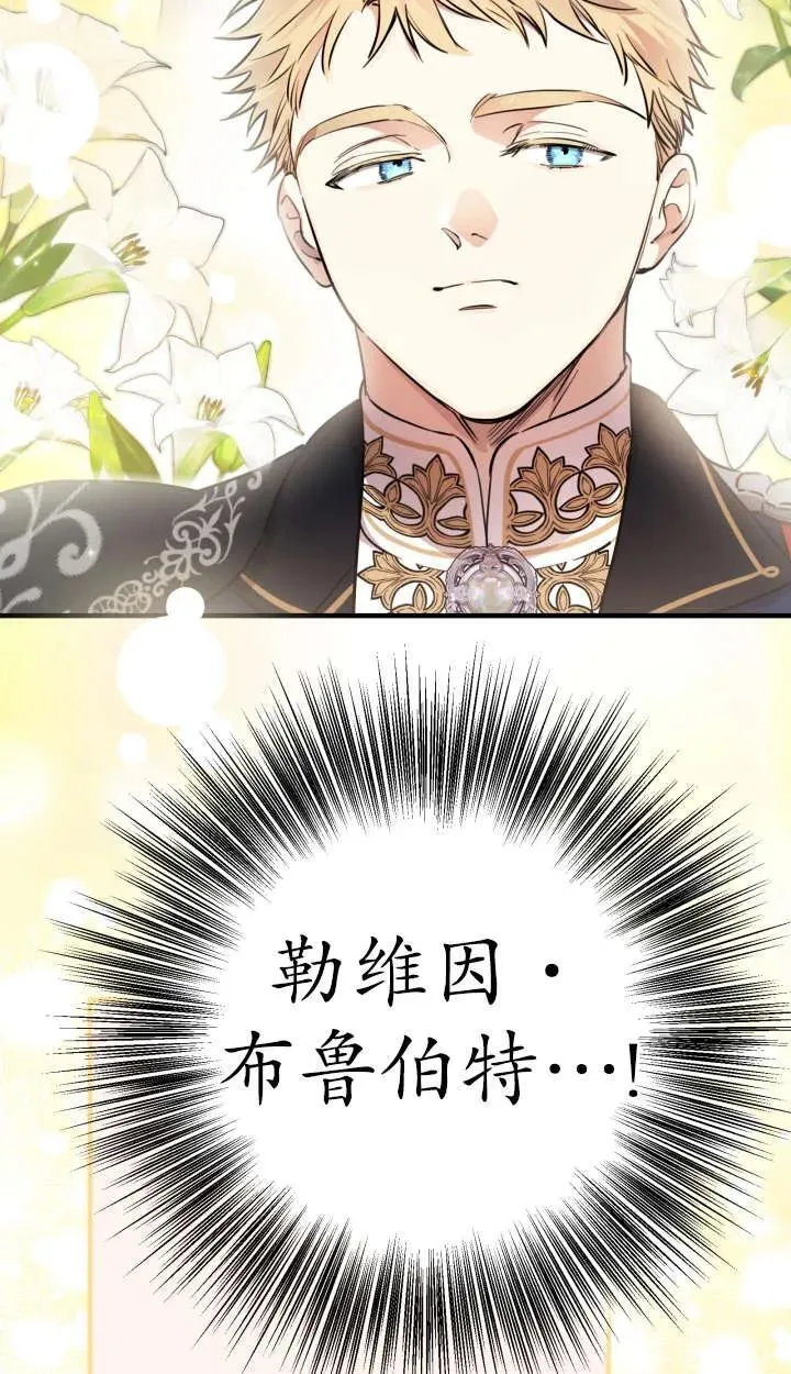 第127话 第57页