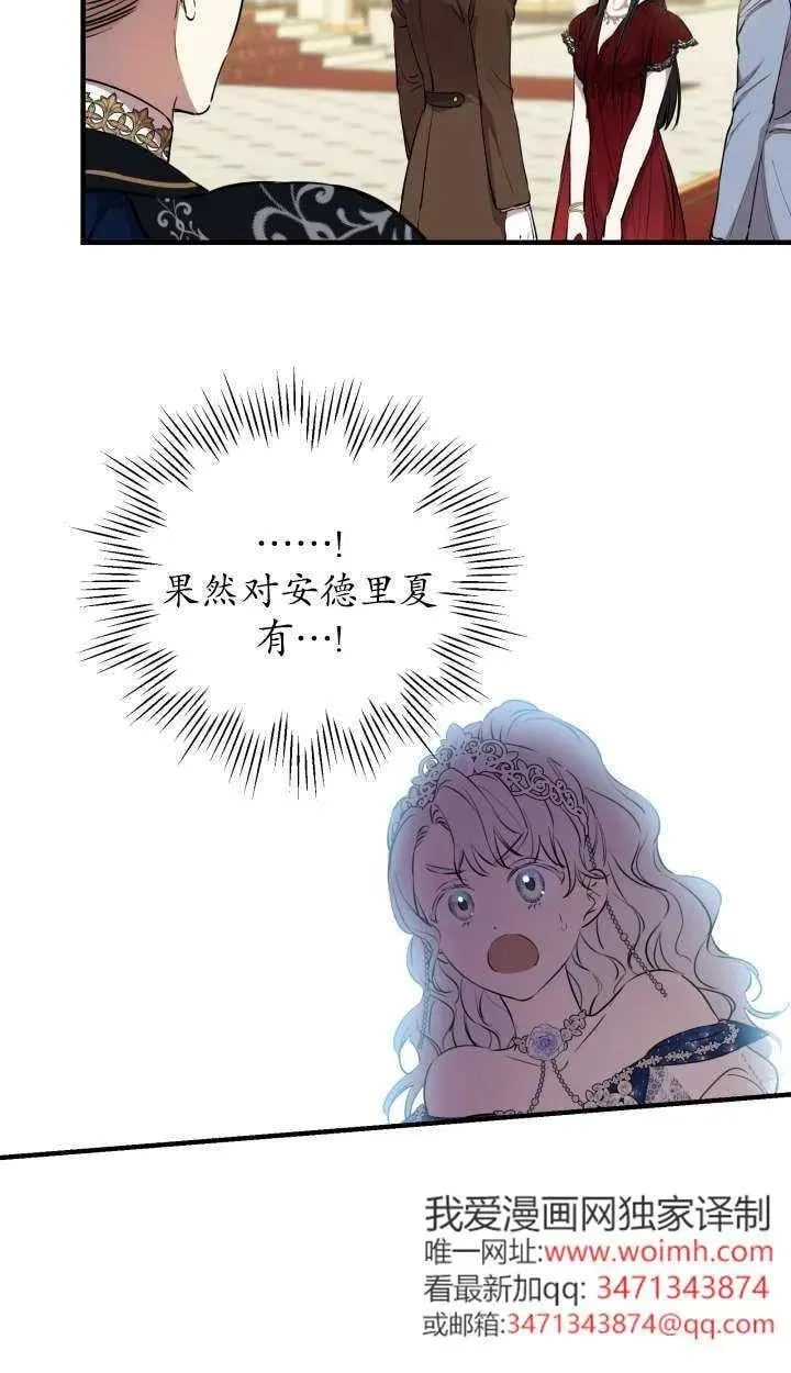第127话 第60页