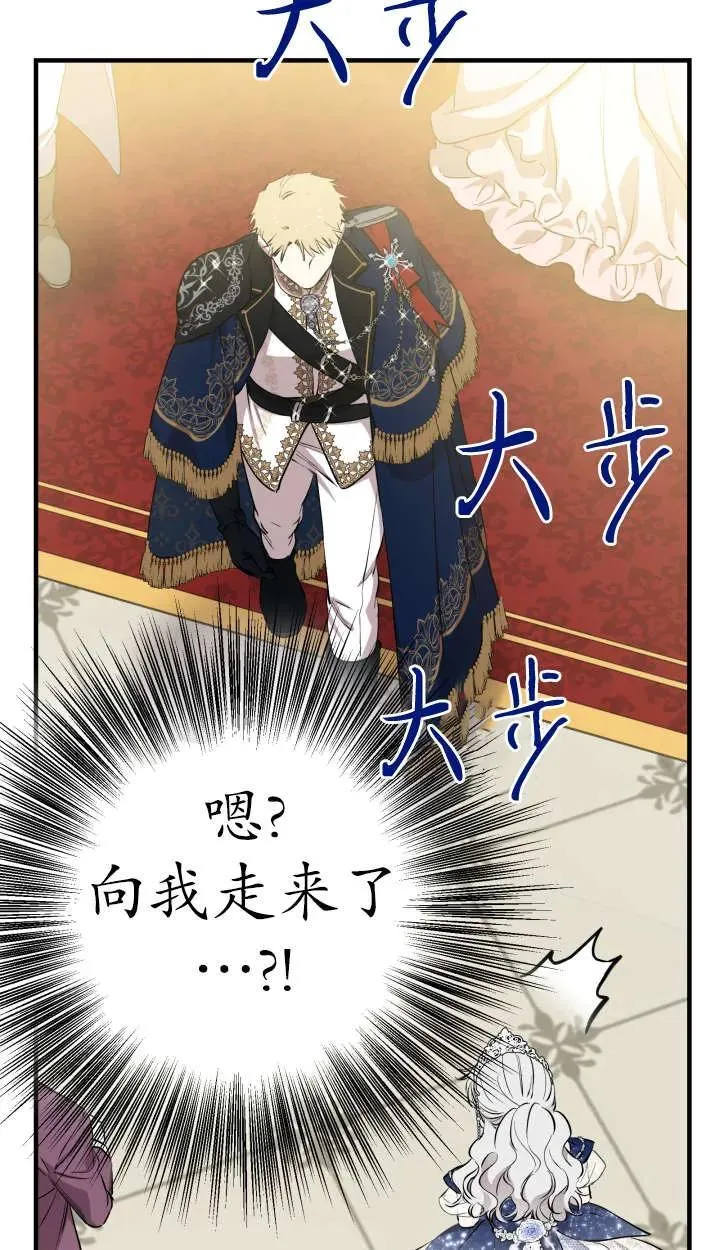第127话 第62页
