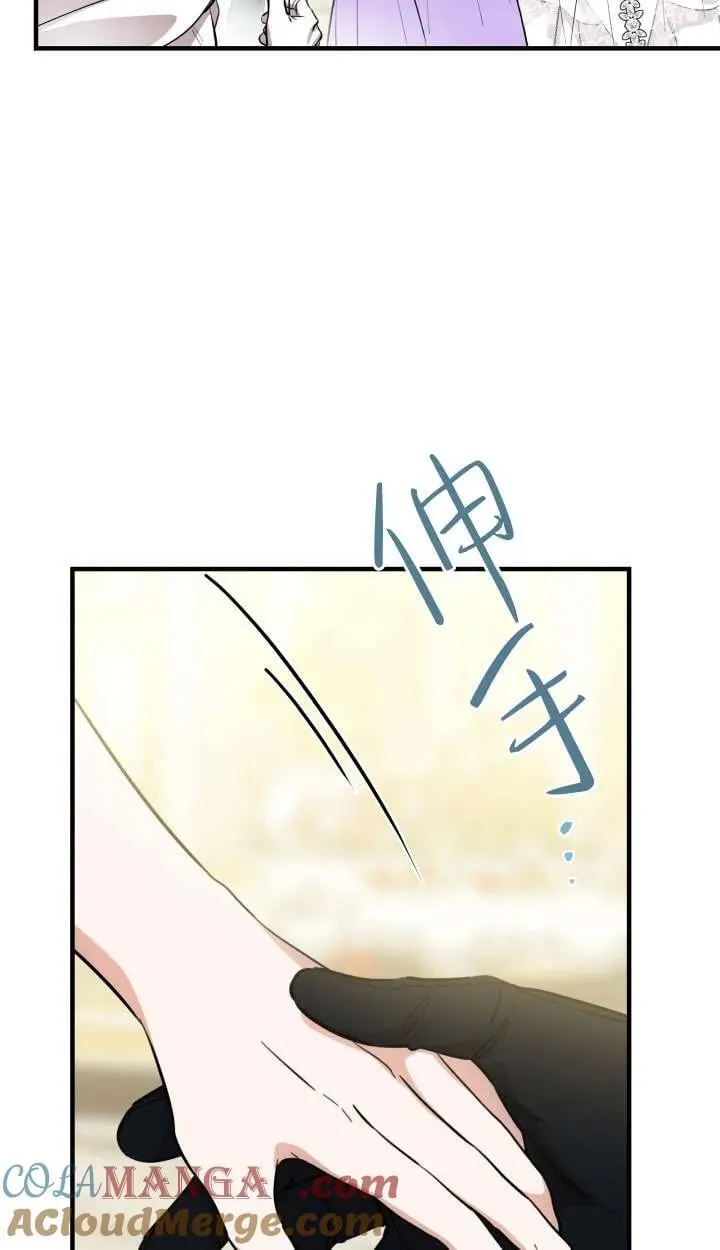 第127话 第67页