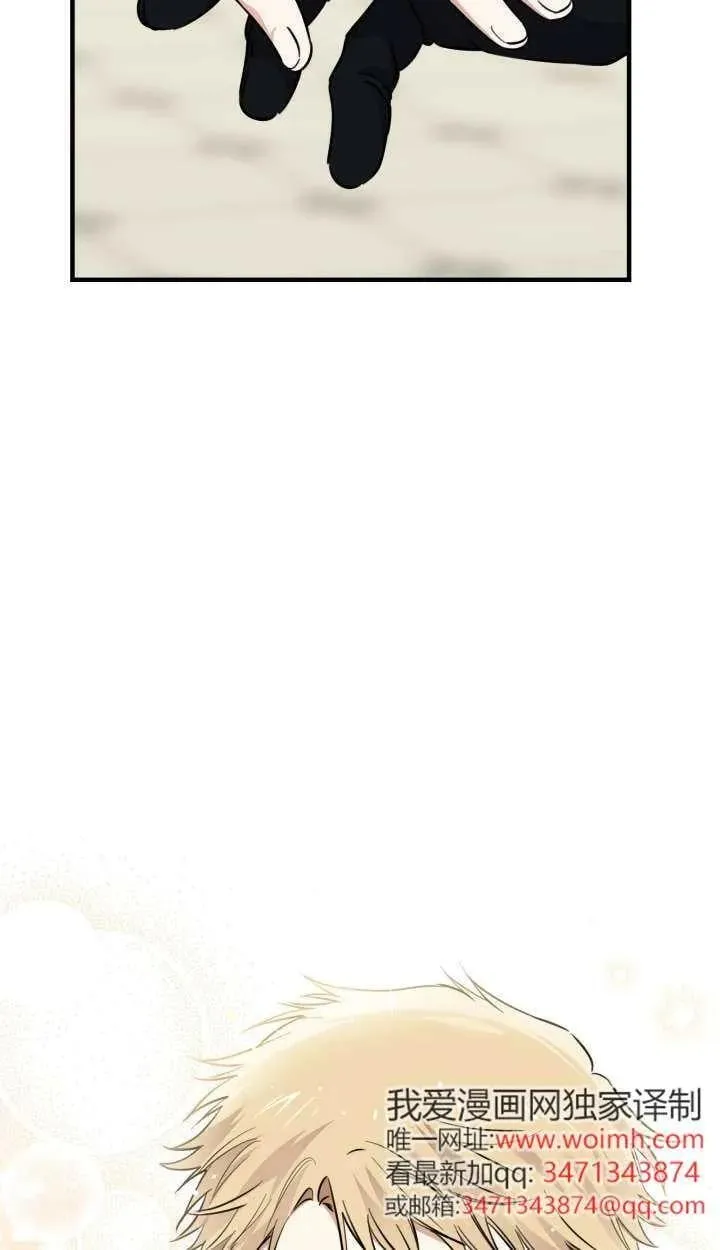 第127话 第68页