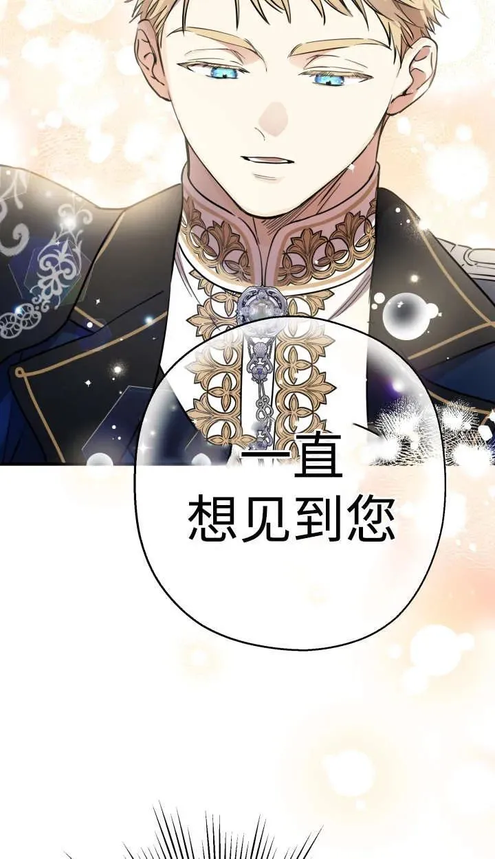 第127话 第69页